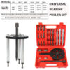 主图-06 Universal bearing removal puller,21 in1 Bearing Puller Kit, Bearing Removal Tool, Bearing Separator Set, Bearing Disassembly Gear Puller w/ 3-jaw Hooks and 6 Sizes Red Steel Inner Hole Extractor
