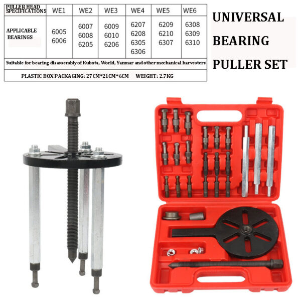 主图-06 Universal bearing removal puller,21 in1 Bearing Puller Kit, Bearing Removal Tool, Bearing Separator Set, Bearing Disassembly Gear Puller w/ 3-jaw Hooks and 6 Sizes Red Steel Inner Hole Extractor